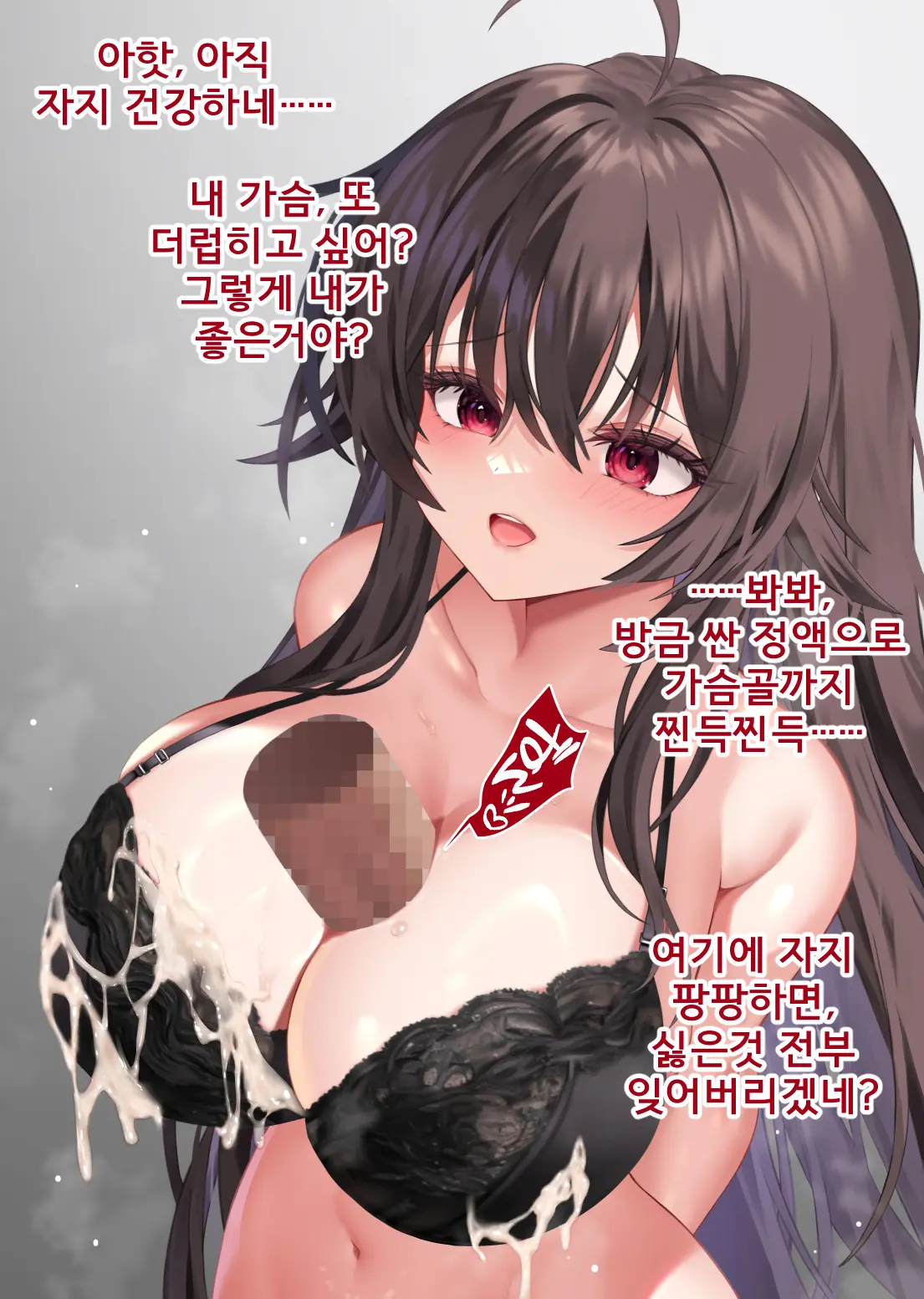 好きな＆嫌いなOOとエッチをするイリス